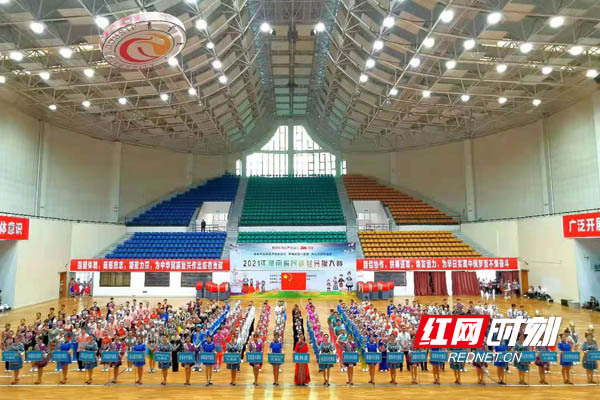 2021年湖南省民族健身操大赛举行 28支参赛队伍展现民族体育魅力