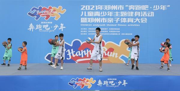【大河网景】折返跑、独木桥、组合式跳箱……2021年郑州市儿童青少年主题健身活动小小健将现场PK