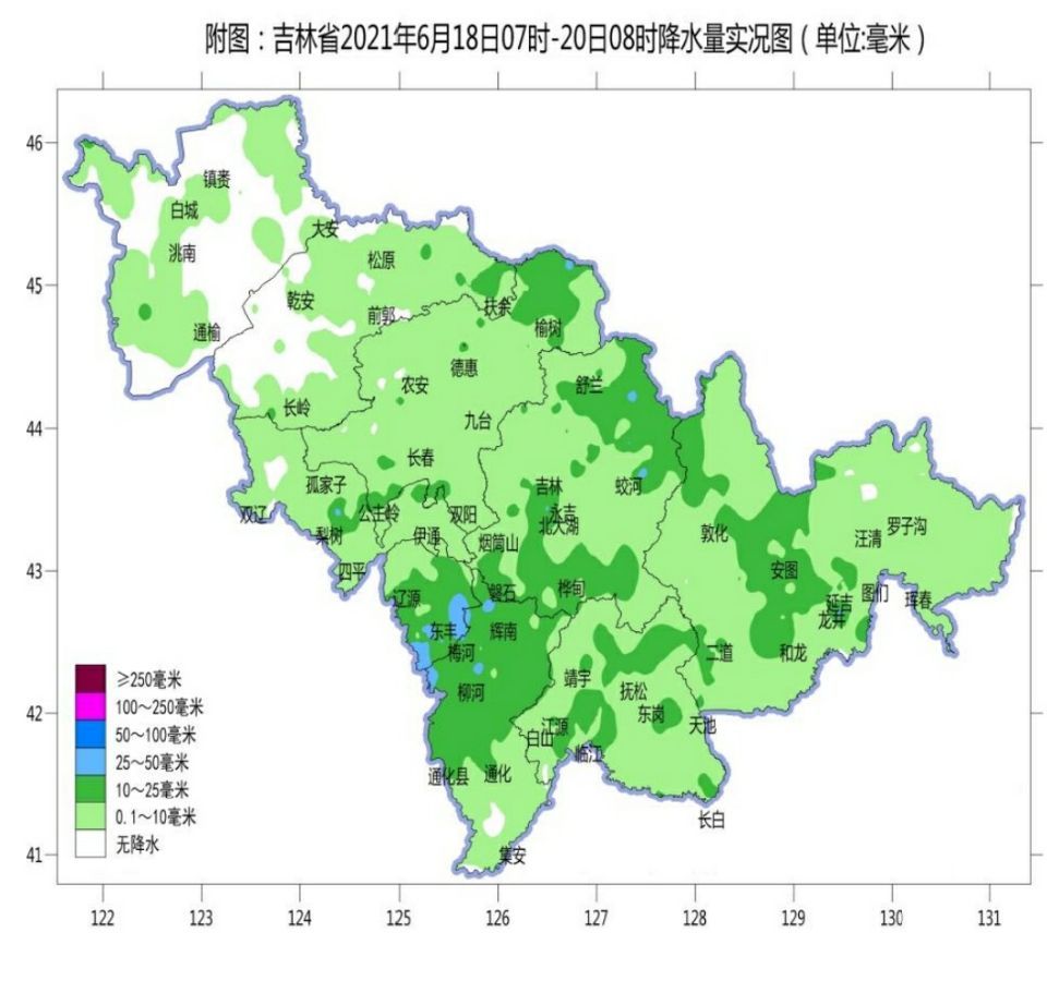 原標題:20日吉林省局地仍有雨