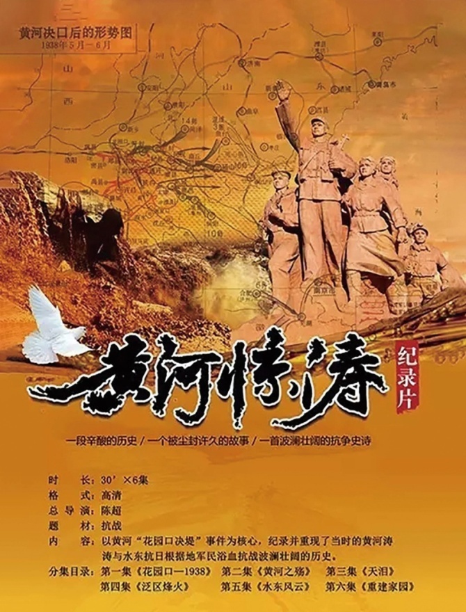 著名导演编剧陈超被黄淮学院聘请为客座教授