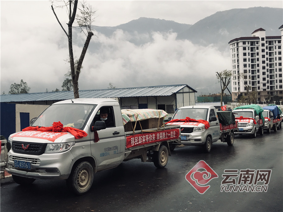 高峡出平湖 金江写壮歌 ——白鹤滩水电站巧家县库区移民搬迁安置工作