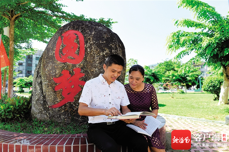 校长和学科骨干教师引进工程来到了海南,成为五指山中学的高中语文