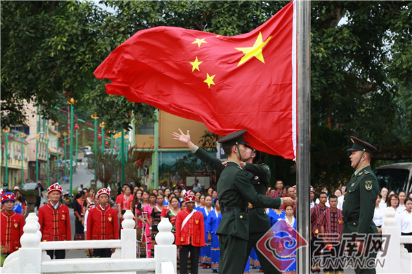 视频|升国旗唱国歌 阿佤人民庆祝新中国成立72周年