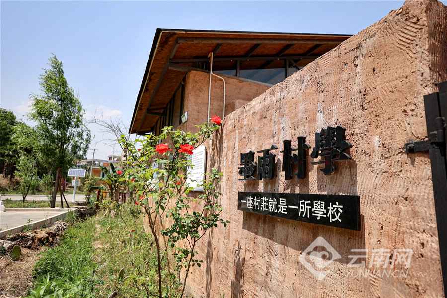 大墨雨村图片图片