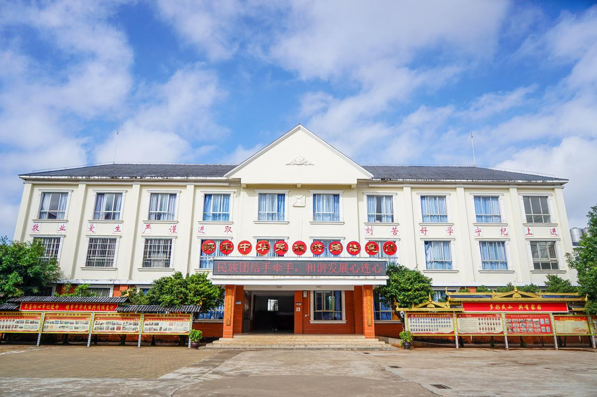 聚焦云南县域教育 | 陇川县民族小学:绽放在边境的民族团结教育之花