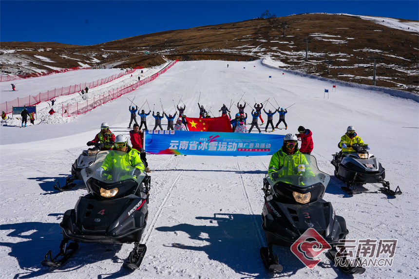 冬日来曲靖会泽大海草山滑雪场戏雪共赴云南冰雪之约