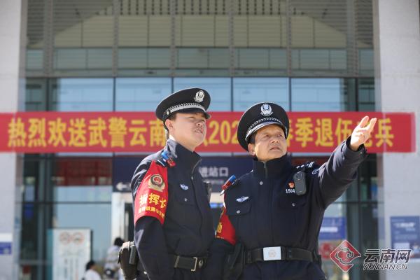 最后一个春运遇上第一个春运这是云南铁警师徒的藏蓝传承