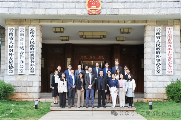 美国大学生代表团访问昆明_云南看点_社会频道_云南网