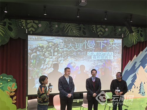 美好生活在云南在大理慢下来从市集感受生活