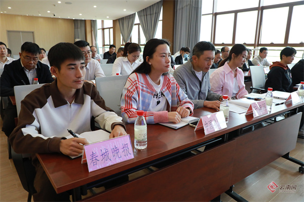 共享雅事乐事第四届景东无量山狂欢节五一活动举行新闻发布会