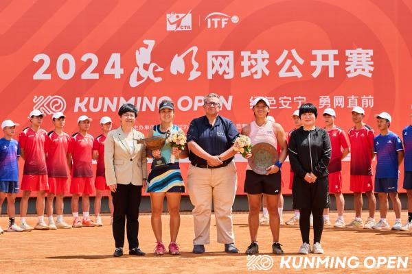 半岛体育- 半岛体育官方网站- 半岛体育APP下载2024昆明网球公开赛开幕