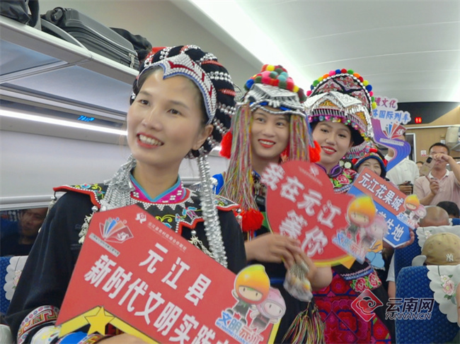 云南:元江非遗文化走进中老铁路国际列车(组图)