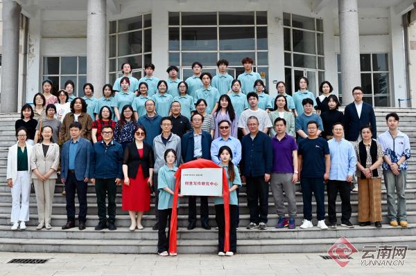 云南省作家协会,云南省写作学会,滇池学院相关负责人,云南大学,云南
