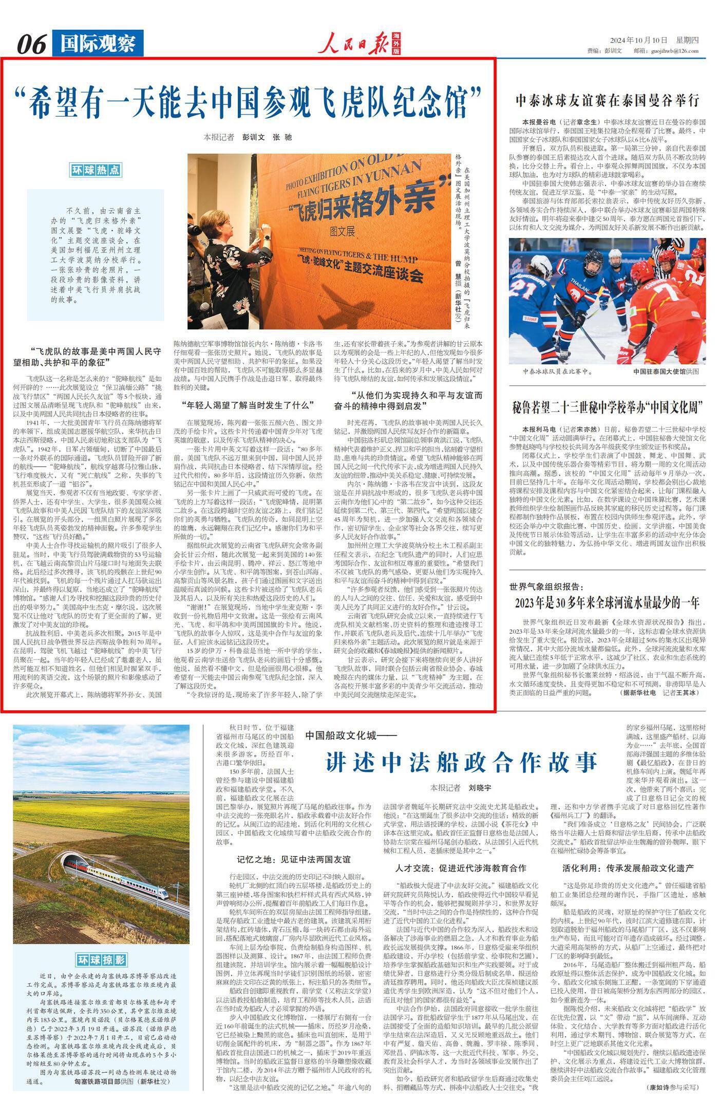 Cn 是 美国 哪个 州 (98) 사진