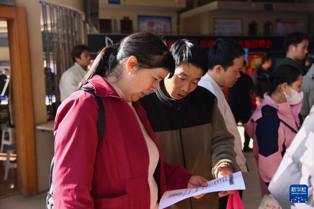 招聘会_招聘会是干什么的_招聘会2月15