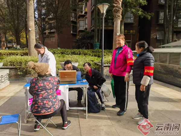 昆明盘江社区将“问题清单”转化为“幸福答卷” 让居民幸福触手可及