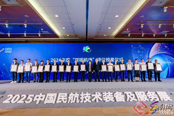 昆明机场获“双碳机场”四星认证