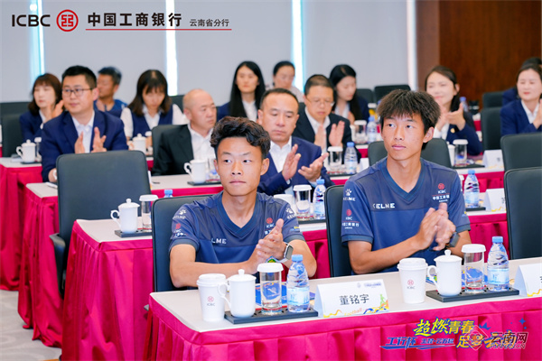 1200名云南青少年逐梦2025“工行杯”玉昆∙云五超周末联赛