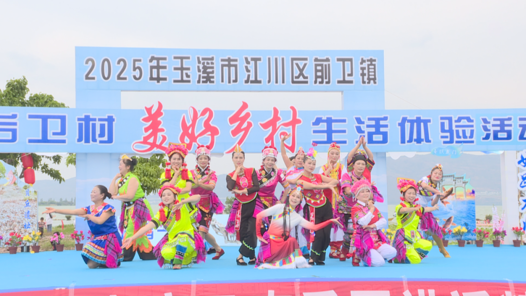 五一跃动前卫镇 乡村文旅盛宴火热开席