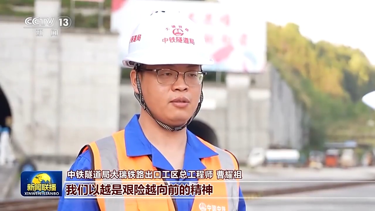 在高黎贡山隧道中掘进的“追光者”！央视《新闻联播》报道→