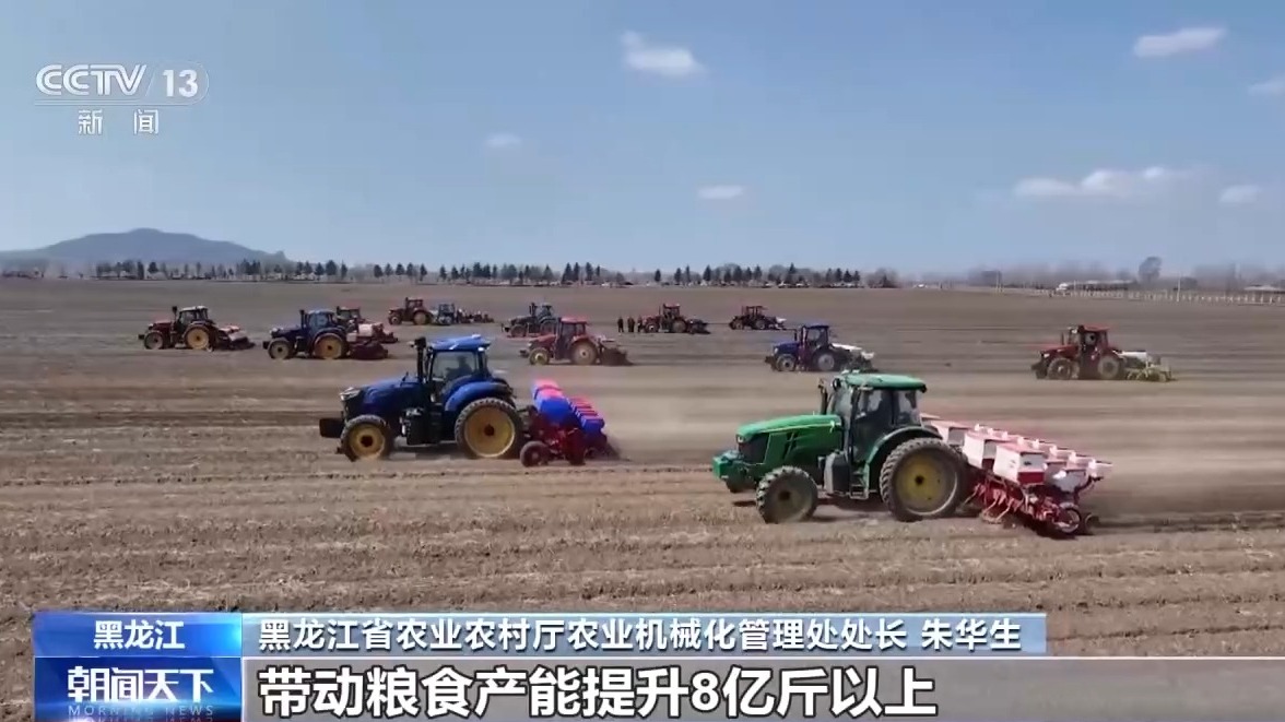 AI大模型助力粮食生产 我国夏粮进入产量形成关键期