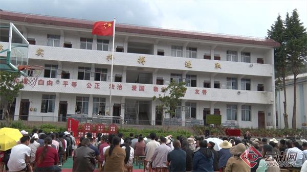凤庆县洛党镇：“专家”支招 促进家校共育