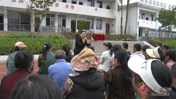 凤庆县洛党镇：“专家”支招 促进家校共育