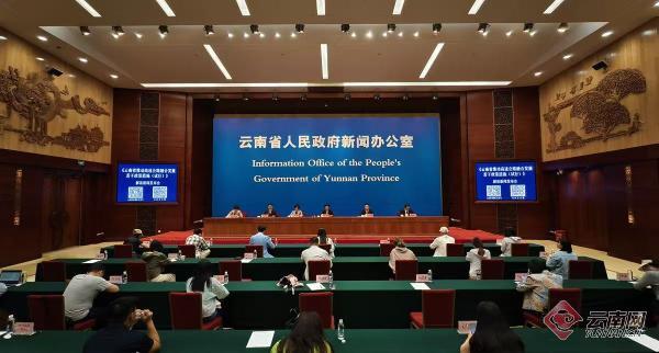 《云南省推动高速公路融合发展若干政策措施（试行）》围绕4个方面明确16条措施