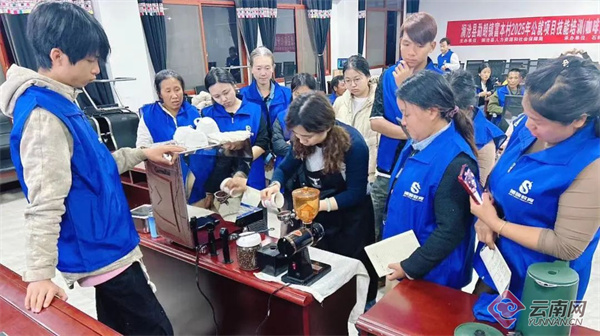普洱澜沧：咖啡技能培训 助力增收惠民生
