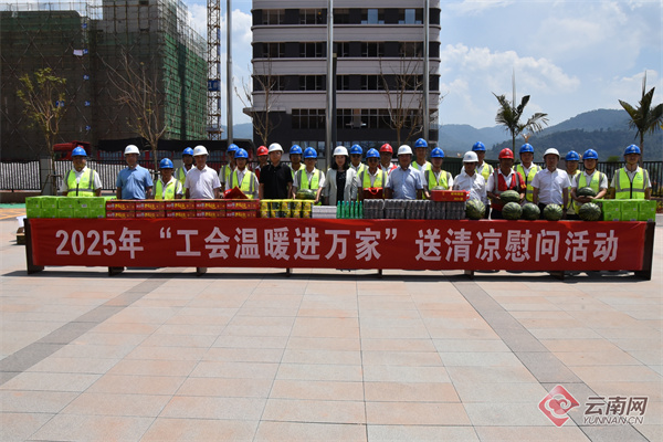 一线“送清凉” 助力重点项目建设