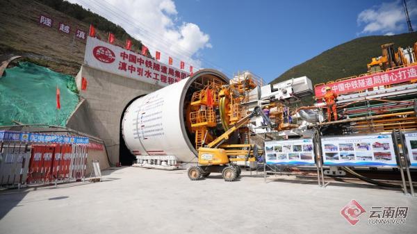 滇中引水工程最大直径单护盾TBM“福和号”始发步进