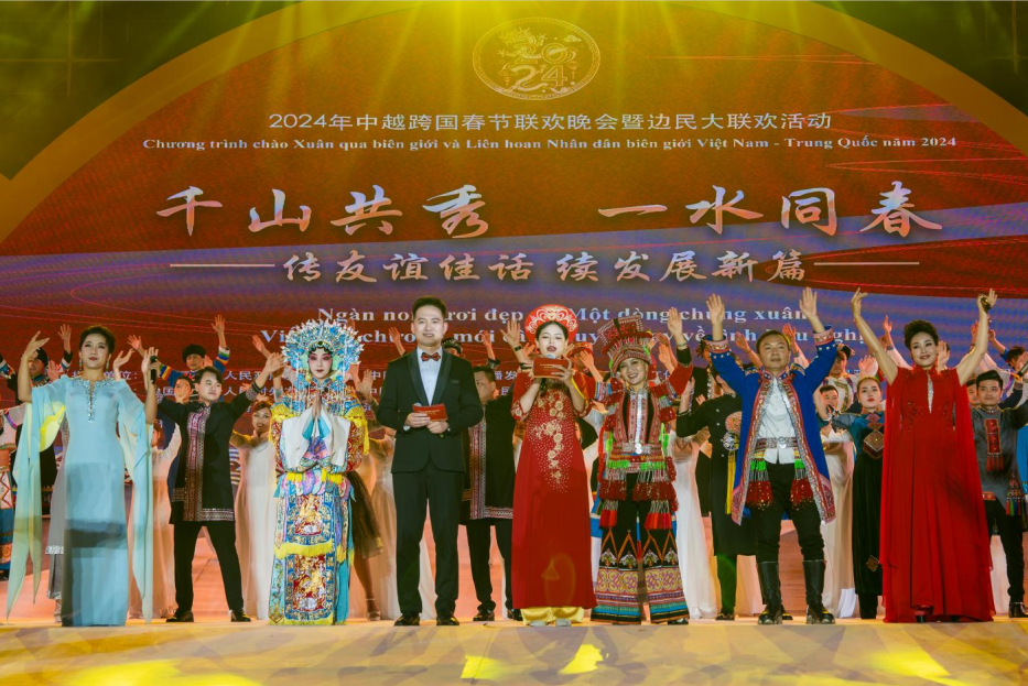 红河畔架起中越经贸合作新桥梁