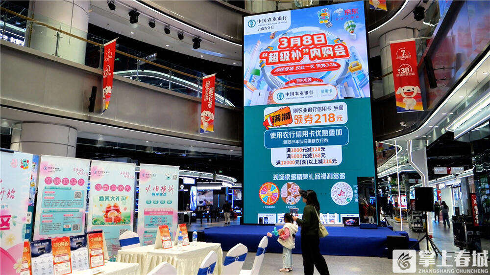昆明激活消费市场“一池春水”
