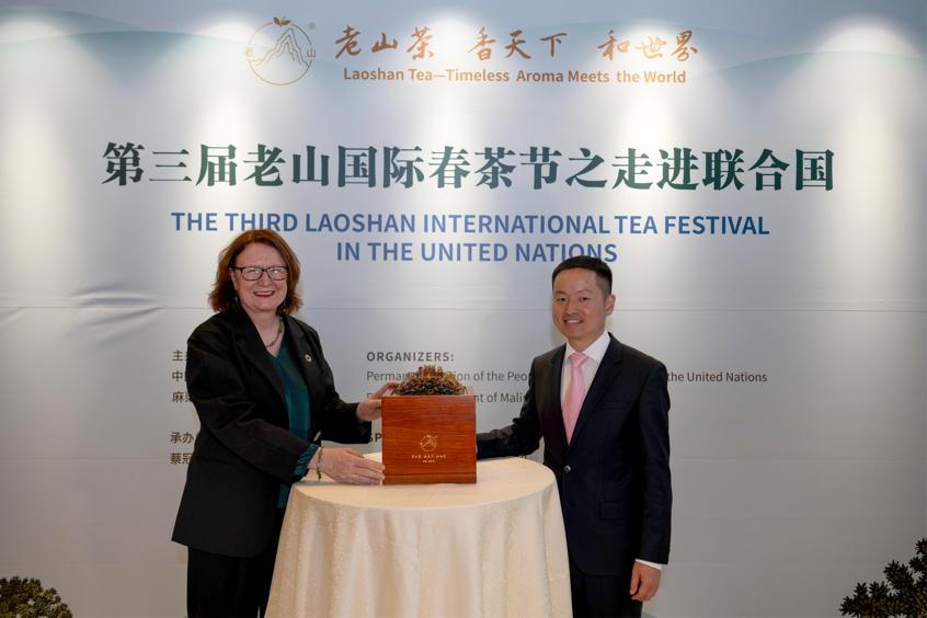 “第三届老山国际春茶节之走进联合国”国际茶日庆祝活动成功举办