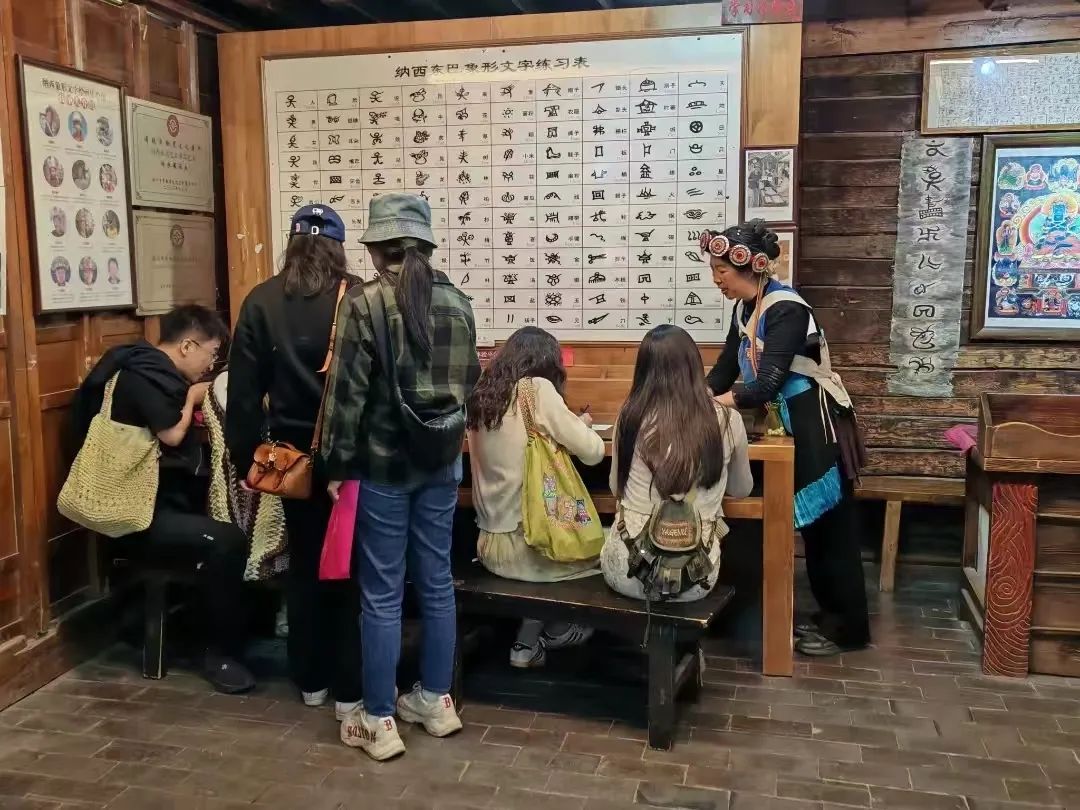 丽江三项世界遗产——在传承与利用中绽放时代光彩