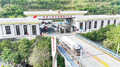 《人民日报》整版关注云南河口县:边民常来往,中越情更深