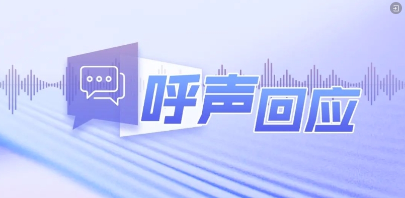 呼声回应｜昆明7岁女童被拔错了牙！谁之过错？