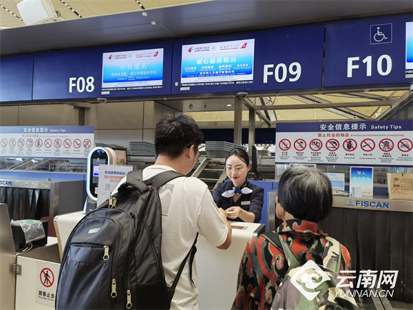 东航云南2025年暑运计划日均投入330个航班