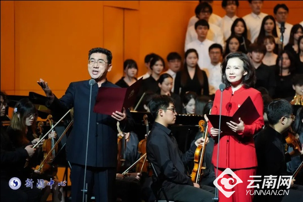 云南艺术学院举办庆祝中国共产党成立104周年音乐会