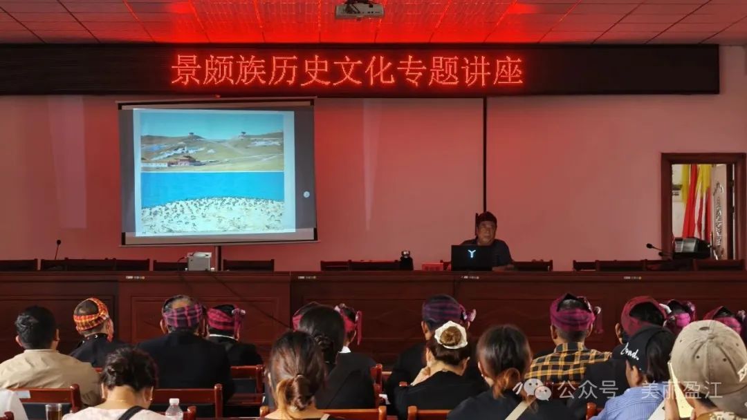 景颇非遗“活”，乡村振兴“燃”