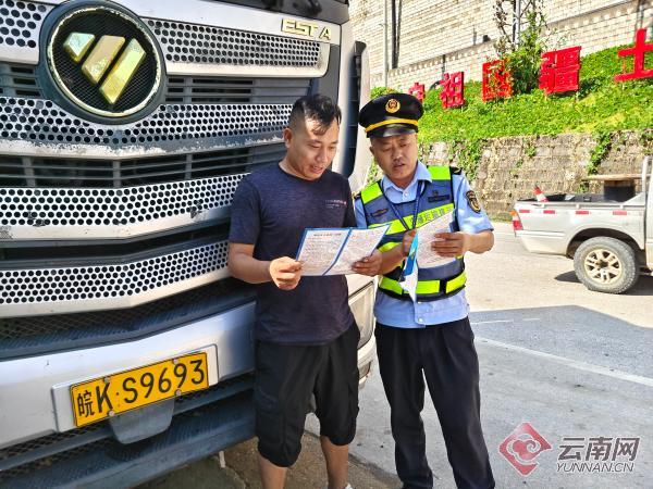 云南两名交通执法人员荣获“全国交通运输系统先进工作者”称号