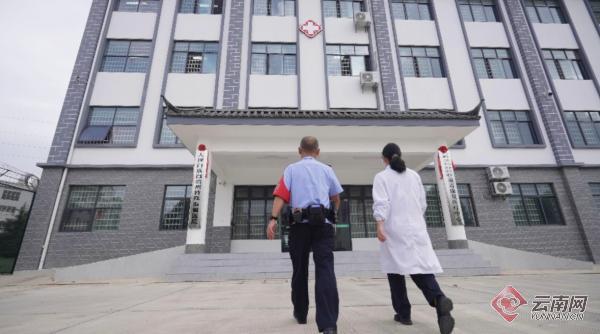 破解监管医疗难题！云南大理建成全省首家州市级特殊监管医院