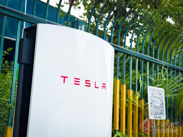 特斯拉V4超级充电桩在云南投入使用 西南绿色出行再提速