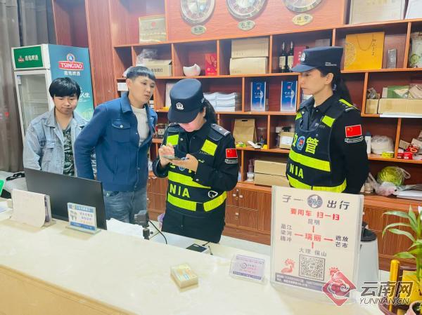 乡音为弦，脚步为梭，边寨女警织就平安暖光