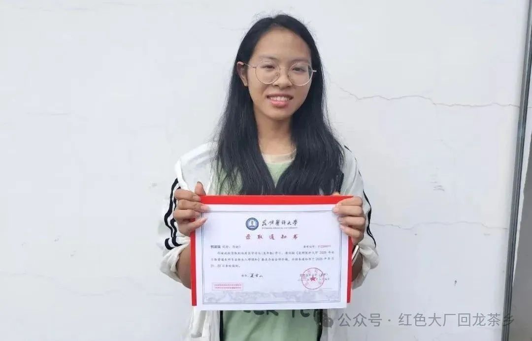 这个山区村，今年高考迎来了好消息