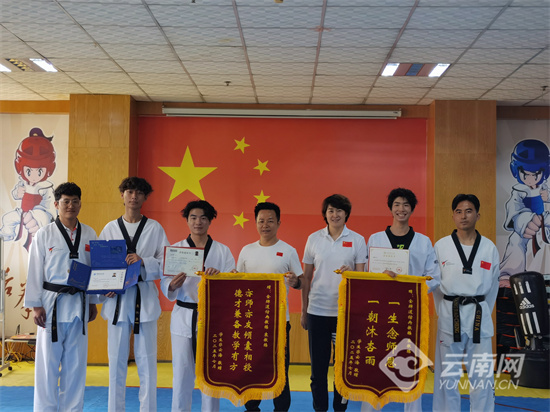跆拳道助云南学子圆梦大学