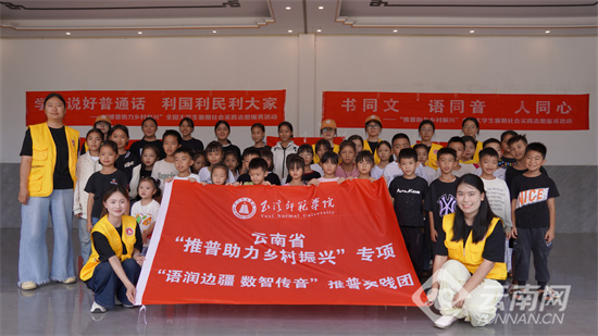 从AI数字人到无人机 玉溪师院学子把“黑科技”带到傣家村寨