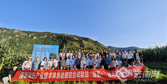 曲靖会泽：绿肥科技绘就高原农业新图景