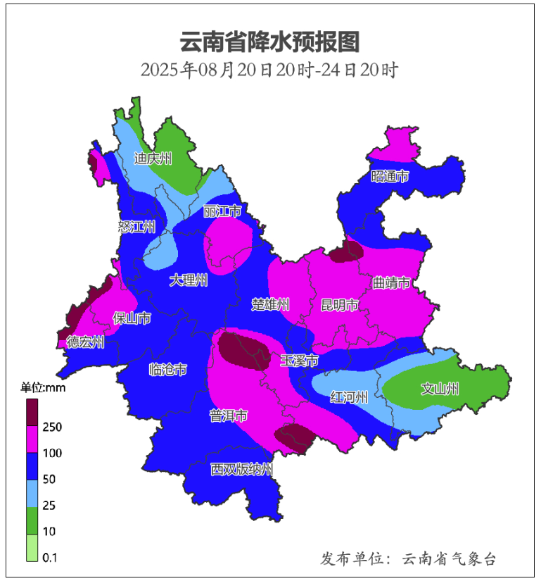 受辐合低涡影响云南省大部将出现持续强降雨