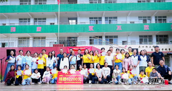 “童梦为爱发声” 玉汕携手为山区儿童点亮温暖星光